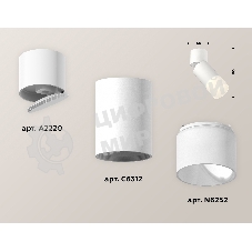Комплект накладного поворотного светильника Ambrella light XM6312083 SWH/WH/FR белый песок/белый/белый матовый MR16 GU5.3 (A2220, C6312, N6252)