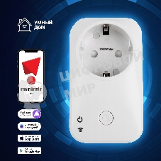 76100/00 Умная розетка Белый 3500W