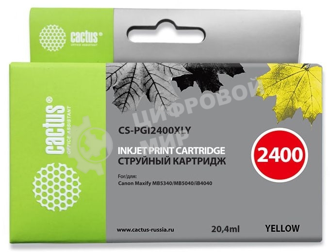 Картридж струйный Cactus CS-PGI2400XLY желтый (20.4 мл) для Canon MAXIFY iB4040/МВ5040/МВ5340