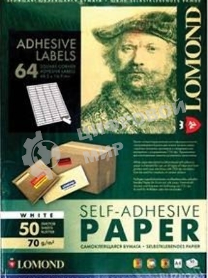 Самоклеящаяся бумага Lomond универсальная для этикеток, A4, 64 делен. (48.5 x 16.9 мм), 70 г/м2, 50 листов.