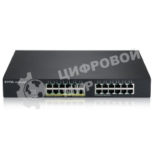 Коммутатор гибридныйSmart L2 PoE+ Zyxel NebulaFlex GS1915-24EP, rack 19