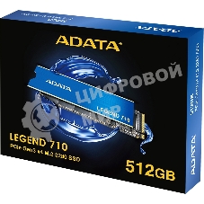 Накопитель SSD ADATA LEGEND 710, 512Gb, PCIe 3.0 x4, M.2 2280, NVMe, R/W 2400/1600, с радиатором