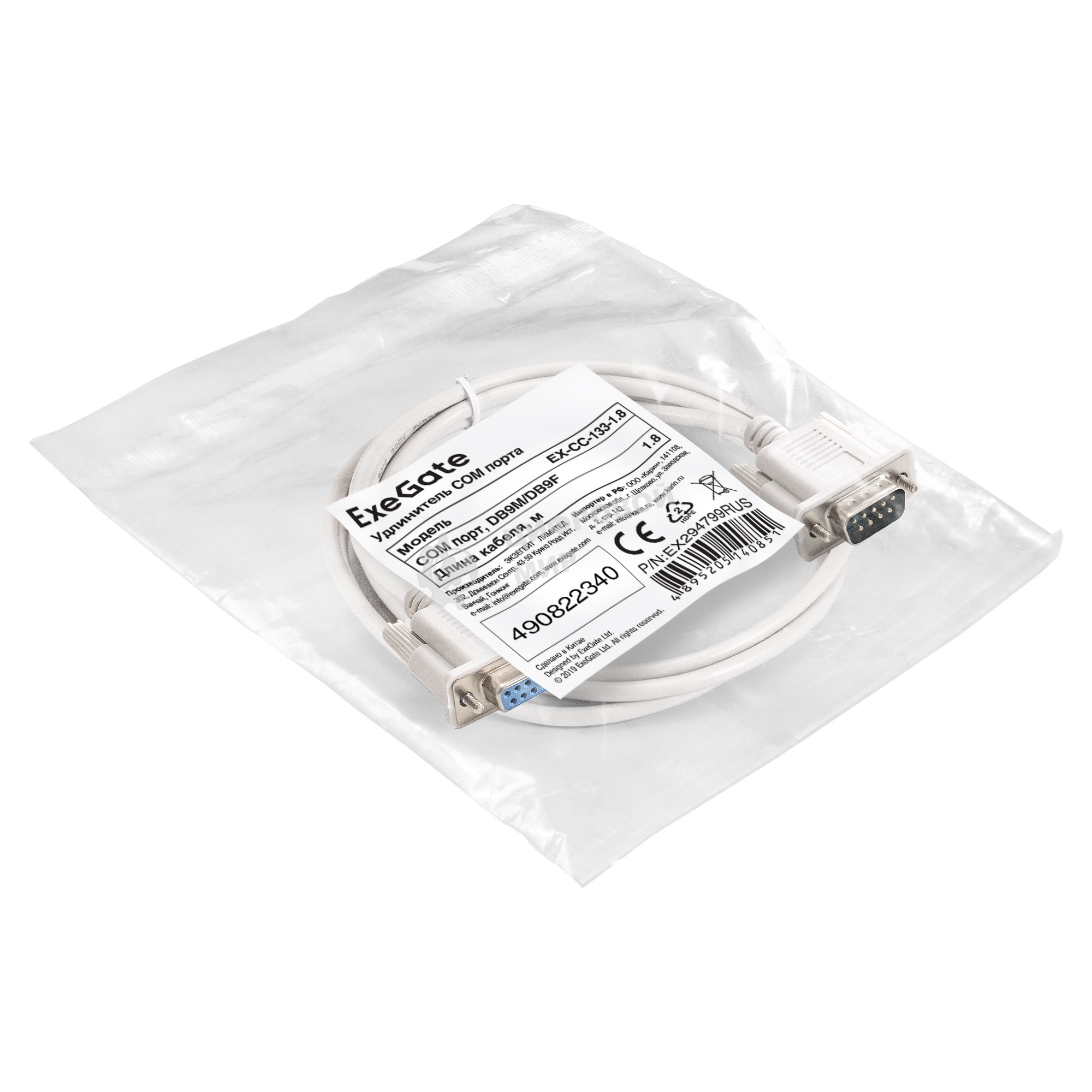 Удлинитель COM порта ExeGate EX-CC-133-1.8 (DB9M/DB9F, 1,8м)