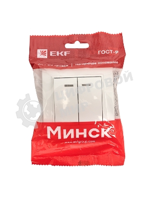 Выключатель 2-клавишный СП с индикатором,10А, белый EKF Basic Минск