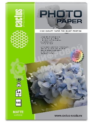 Фотобумага Cactus CS-MA4180100 A4/180г/м2/100л./белый матовое для струйной печати