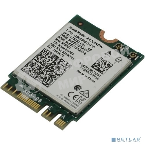 Плата сетевого контроллера Intel Wi-Fi 6 AX200, 2230, 2x2 AX+BT, No vPro, 985927