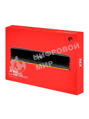 Оперативная память XPG Gaммix D20, DDR4, 32GB (2x16GB), 3200MHz, CL16, UDIMM, с радиатором, черный