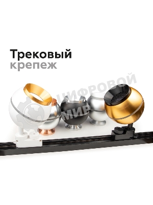 Антибликовая решётка для ламп A9101 WH белый D60*H2mm