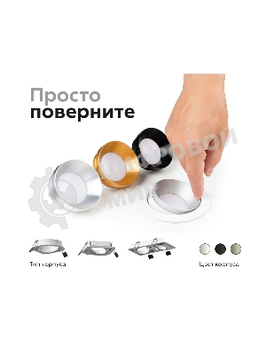 Насадка для корпуса светильника N7031 PBK черный полированный D70*H27mm Out10mm MR16