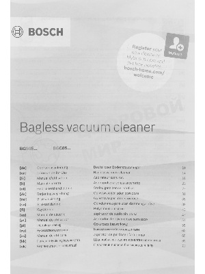 Пылесос Bosch BGS05A220 синий/серый, 700 Вт, уборка сухая, пылесборник контейнер 1.5 л