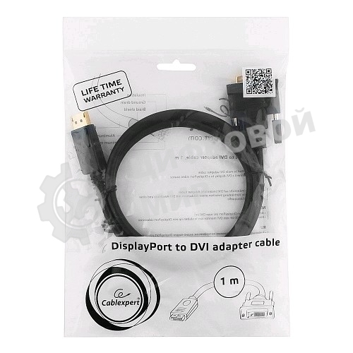 Кабель DisplayPort-DVI Gembird/Cablexpert 1м, 20M/19M, черный, экран, пакет