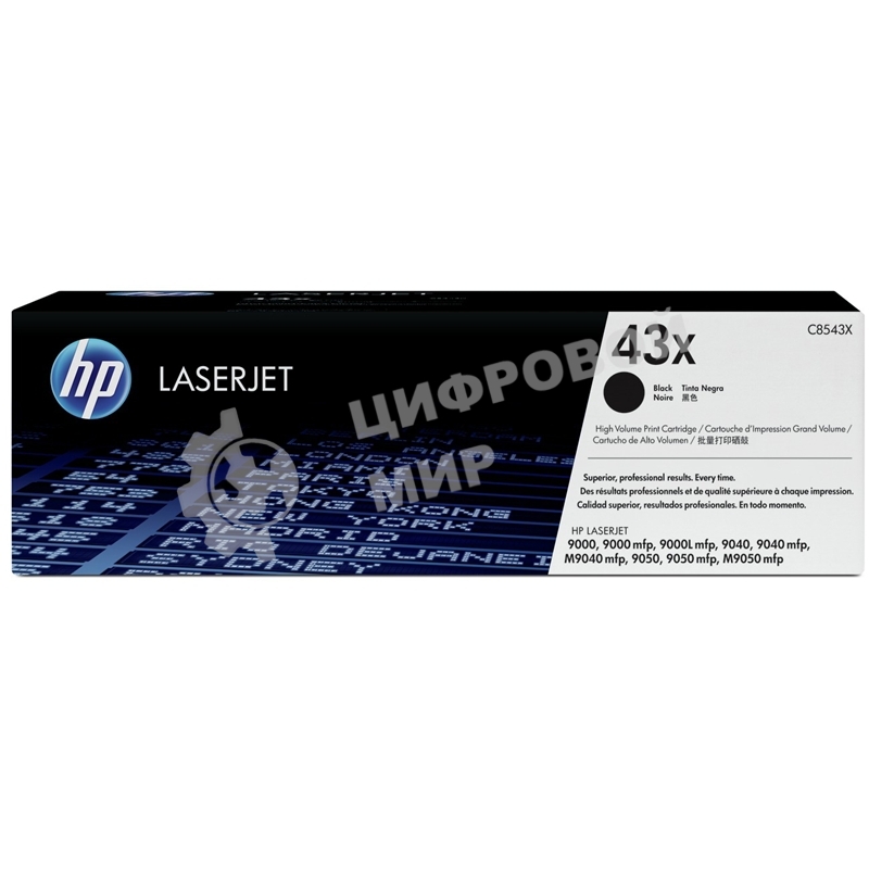 Картридж лазерный HP C8543X черный для HP LJ 9000/9000mfp/9000Lmfp/9040/9040mfp/M9040mfp/9050mfp/M9050mfp (30000стр.)