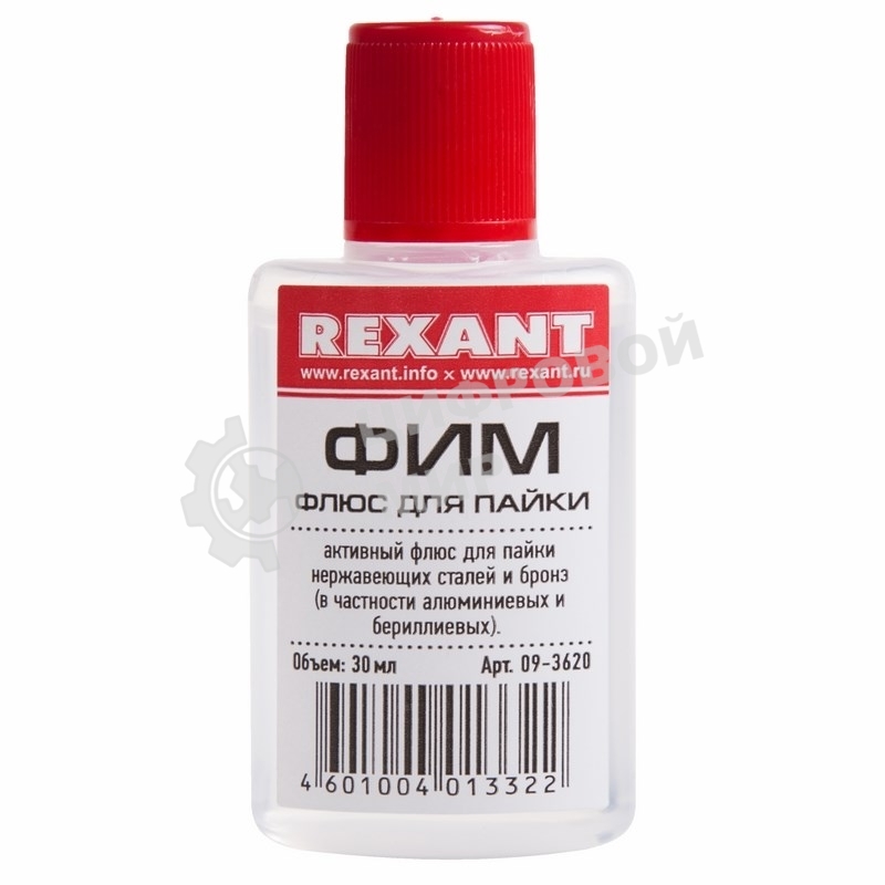 Флюс для пайки Rexant, ФИМ, 30 мл, флакон