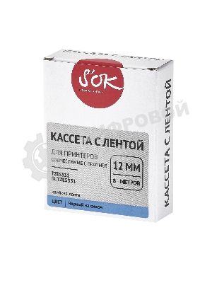 Кассета с лентой S'OK by Sakura Printing TZES531 для Brother, черный на синем, 12мм/8м, наклейка