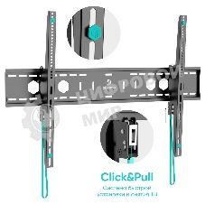 Кронштейн для телевизора ONKRON UT12 черный 60