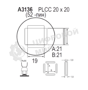 Насадка Quick A3136