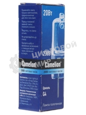 Лампа галогенная JD 20Вт капсула g4 2850К 240В g4 Camelion 10405