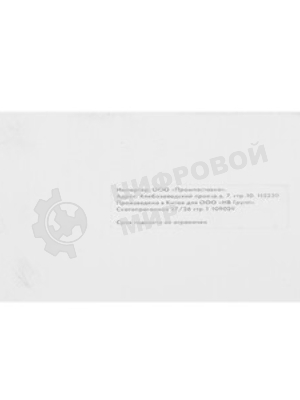 Картридж струйный NVPrint 72 (NV-C9370A) Photo Black для HP DesignJet T1100, T1120, T1200, T1300, T610, T620, T770, T790, T2300, T795 (130 мл)