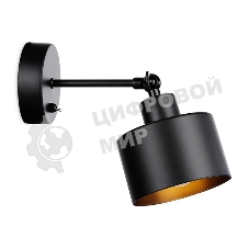 Светильник Ambrella light TR8137 BK черный E27 max 40W D120*290