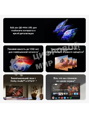 Телевизор Xiaomi TV S Mini LED 55 2026 L55MC-SRU черный 4K UHD 120Hz Smart TV Google TV 2GB/32GB