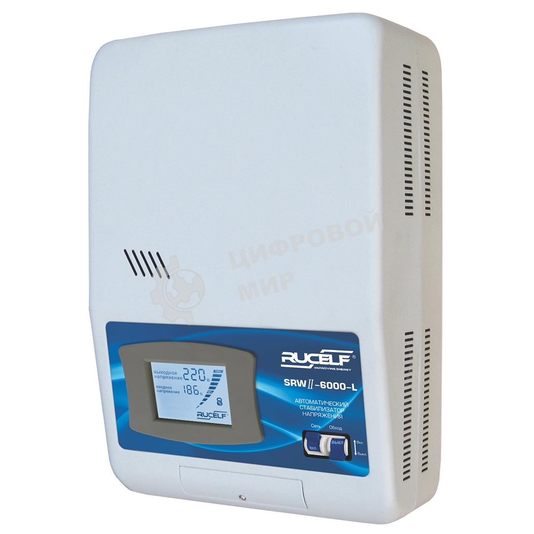 Стабилизатор RUCELF SRW.II-6000-Lоднофазный, цифровой 220В 5000Вт вх.:110-270В настенный