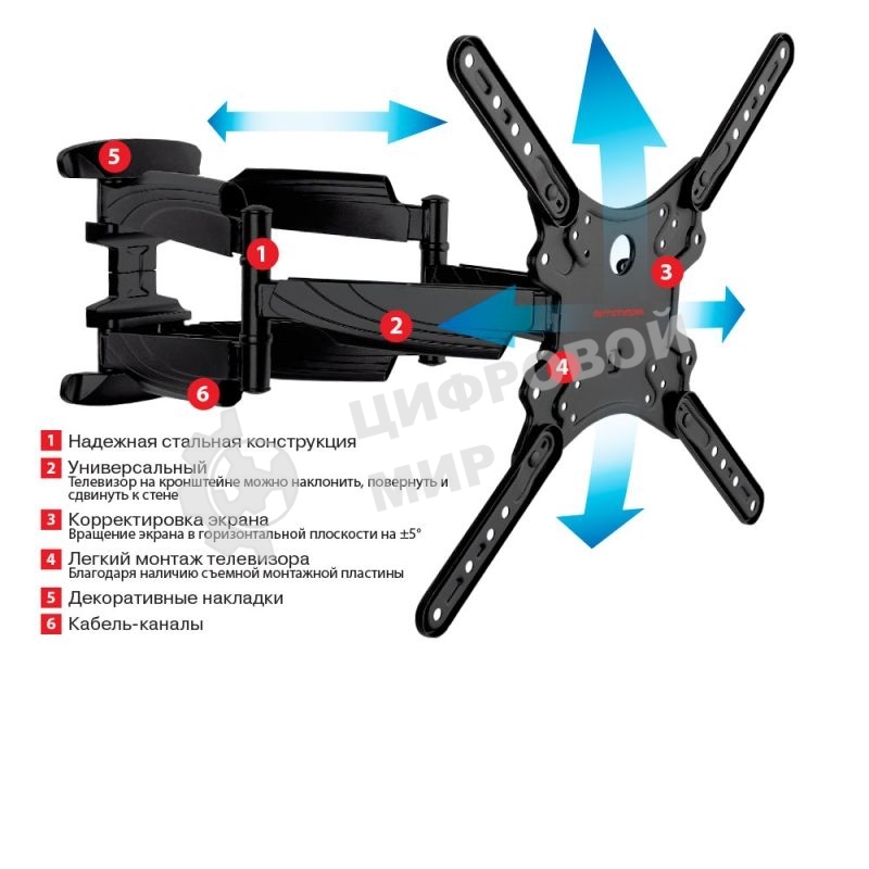 Кронштейн для телевизора Arm Media COBRA-45 черный 22