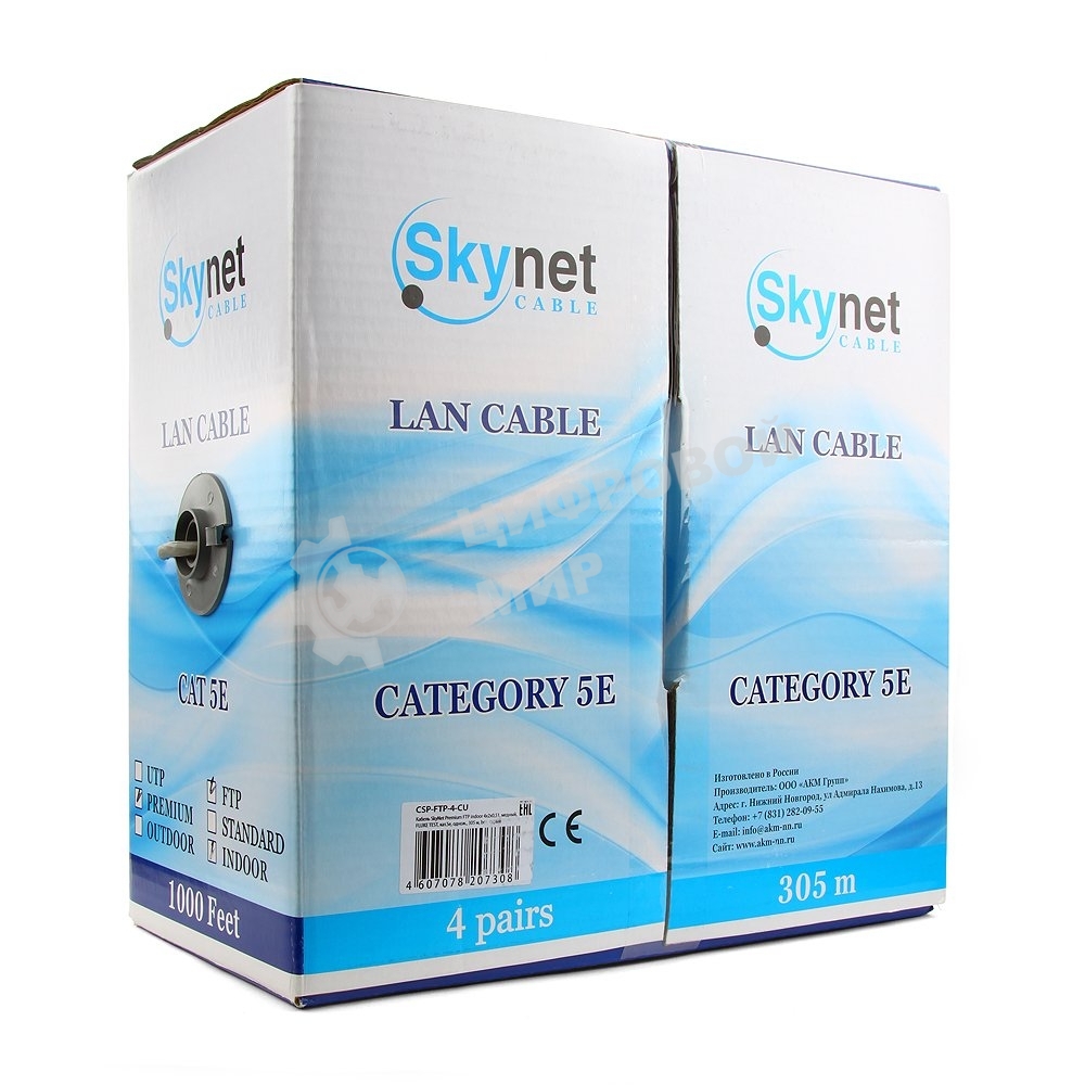 Кабель SkyNet Premium FTP indoor 4x2x0,51, медный, FLUKE TEST, кат.5e, однож., 305 м, box, серый