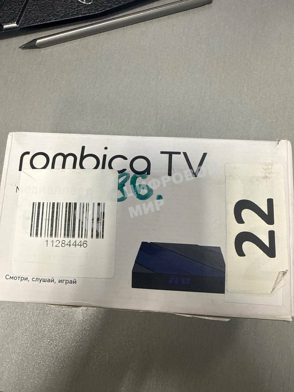 (На запчасти, Б/У, не рабочий) Мультимедийный плеер ROMBICA TV IMPACT PRO VPHY-03