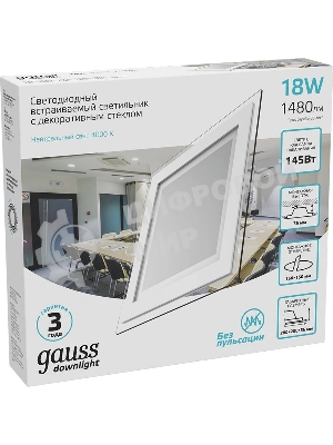 Светильник Gauss 18Вт 4000K цв.св.:белый нейтральный белый
