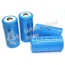Аккумулятор Li-Ion 16340 ICR16340 700mAh 3.7V 7.4Wh