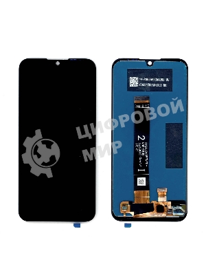 Дисплей для Huawei Y5 2019, Honor 8S, черный (ver 4.4)