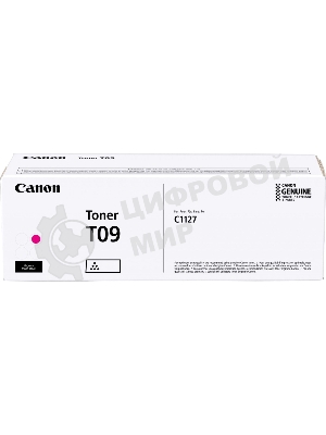 Тонер Canon T09 MG 3018C006 пурпурный туба для копира i-SENSYS X C1127iF, C1127i, C1127P