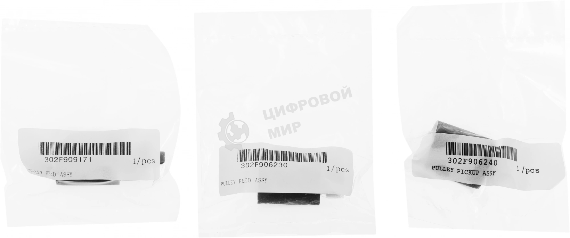 Комплект роликов Cactus CS-BRA-KYO-M2035 (2BR06520, 2BR06521, 2F906230, 2F906240) для Kyocera ECOSYS M2035DN, M2030DN, M2530DN, M2535DN, P2035D