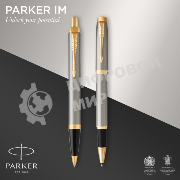 Набор ручек Parker IM Core TK223 (CW2093217) Brushed Metal GT, подарочная коробка, ручка роллер, ручка шариковая сменный стержень, 1 стержень, круглая