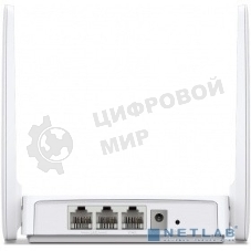 Роутер Mercusys 300Mbps Multi-Mode Wireless N Router, 2× Fixed External Antennas, 2× 10/100 Mbps LAN Ports, 1× 10/100 Mbps WAN Port, FEATURE: Access Point Mode, WPS/Reset Button, IPTV, IPv6, Beamforming, MU-MIMO, Parental Controls, Guest Network