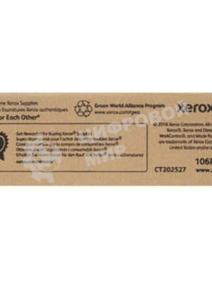 Картридж лазерный Xerox 106R03482 пурпурный для Xerox Phaser 6510/WorkCentre 6515 1000 стр.(Channels)