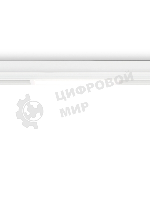 Управляемый светодиодный светильник для шинопровода Magnetic Ambrella light GL1261 WH белый IP20 9W 3000K-6400K 220V 120° 232*25*42 (Без ПДУ)