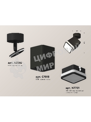 Светильник Ambrella Light XM7813021 SBK/FR черный песок/белый матовый MR16 GU5.3 (A2210, C7813, N7751)