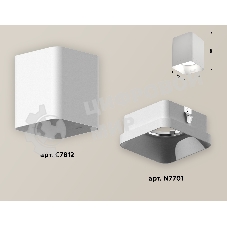 Светильник Ambrella Light XS7812001 SWH белый песок MR16 GU5.3 (C7812, N7701)