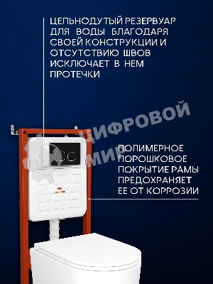 Инсталляция с унитазом комплект BAU IDEAL 6 в 1: унитаз подвесной безободковый торнадо Bau Hotel 53х36, быстросъемное сиденье микролифт, кнопка смыва BAU Strike, черная матовая