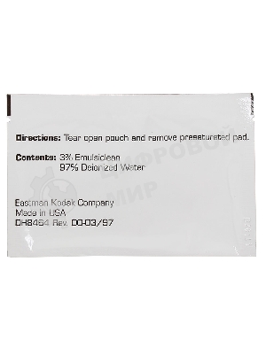 Салфетки для чистки резиновых роликов Kodak Roller Cleaning (упаковка из 24 пакетов)