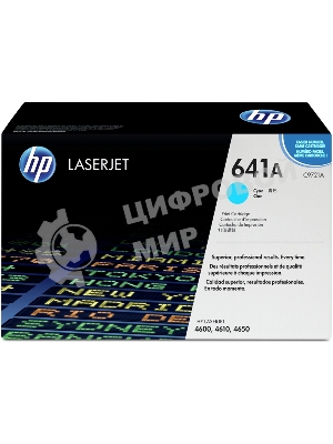 Картридж лазерный HP C9721A голубой для Color LJ 4600 Series 8000 стр.