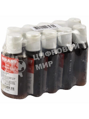 Флюс для пайки Rexant Ф-61А (пайка алюминия) 30 мл