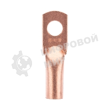 Наконечник медный Rexant ТМ 35-10-10 (35 мм² - Ø10 мм) (в упак. 50 шт.)