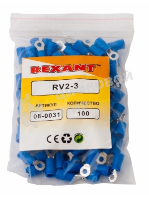 Наконечник кольцевой изолированный Rexant ø 3.2 мм 1.5-2.5 мм² (НКи 2.5-3/НКи2-3) синий