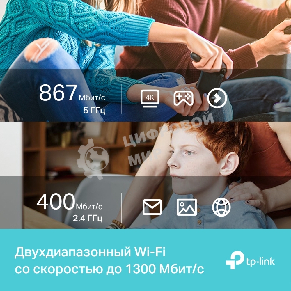 Ультракомпактный Wi-Fi USB-адаптер TP-Link Archer T3U Nano AC1300 с поддержкой MU-MIMO