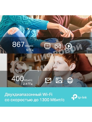 Ультракомпактный Wi-Fi USB-адаптер TP-Link Archer T3U Nano AC1300 с поддержкой MU-MIMO