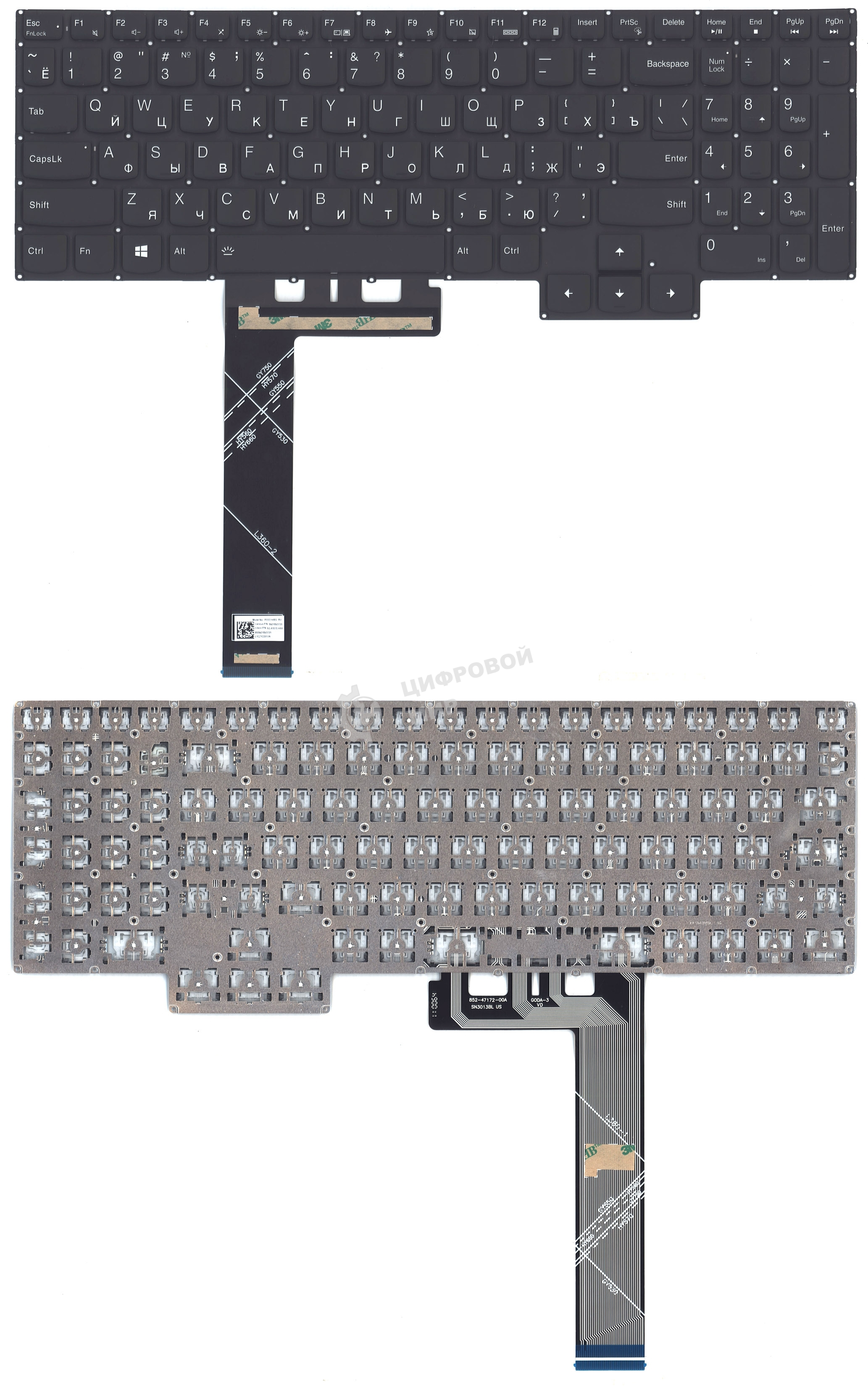 Клавиатура для ноутбука Lenovo Legion Pro 5 16IRX8 черная