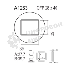 Насадка Quick A1263