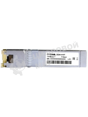 Трансивер D-Link 410T/A2A SFP+ с 1 портом 10Gbase-T (до 80 м)